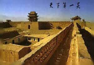 jiayuguan.jpeg (8405 bytes)